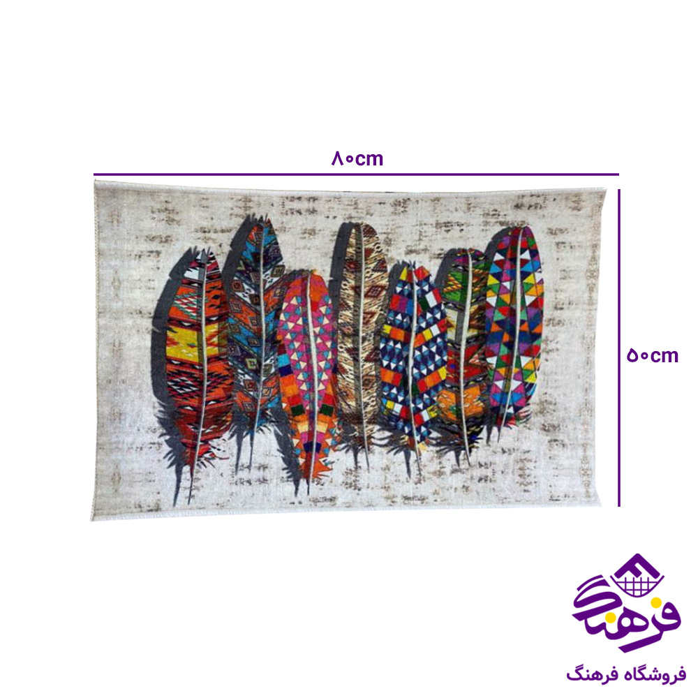 پادری ارکا طرحدار